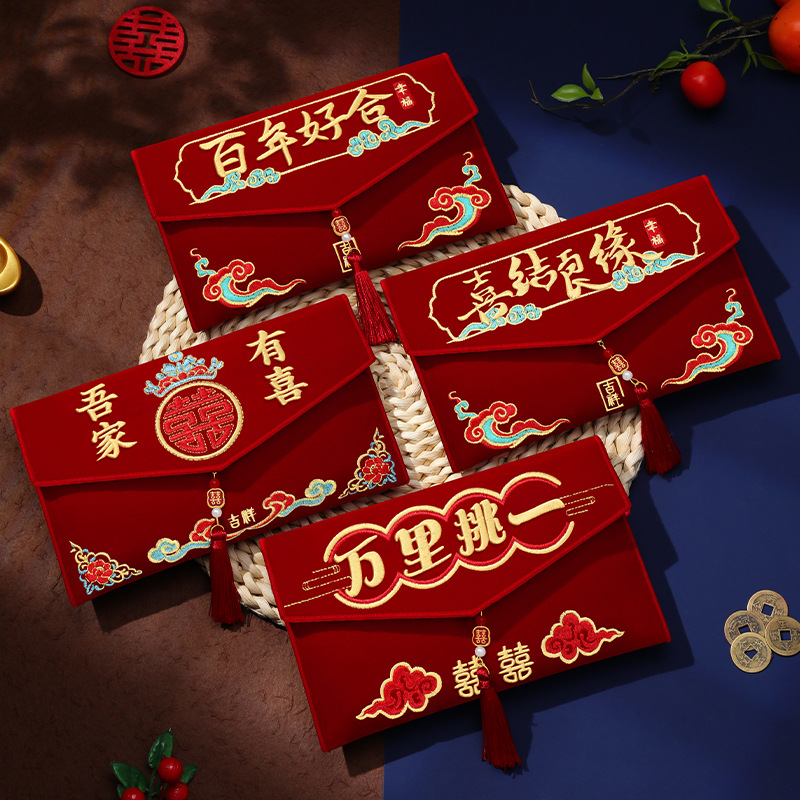 Wedding Envelopes - High-End Embroidered Fabric Wedding Red Envelopes: