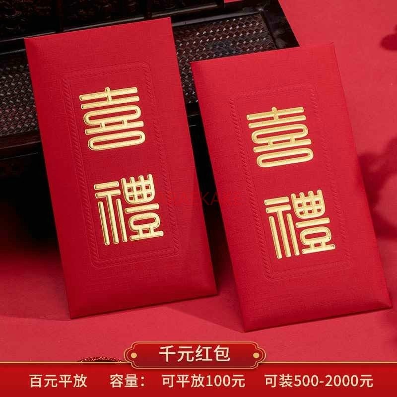 10pcs Wedding Red Envelopes Ma - Wedding Sutra ulasan dan harga