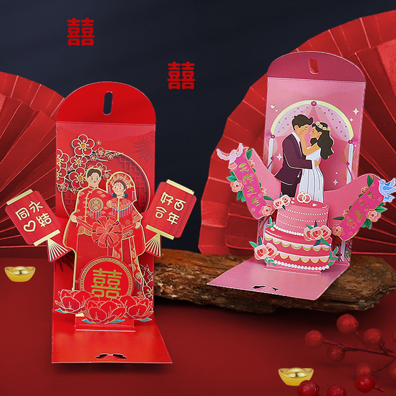 Wedding Red Envelopes Marriage - Wedding Sutra ulasan dan harga