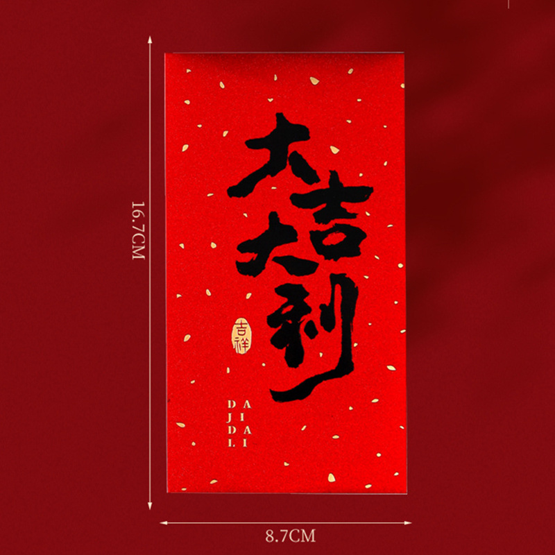 12pcs 2025 Chinese New Year Lu - Wedding Envelopes ulasan dan harga