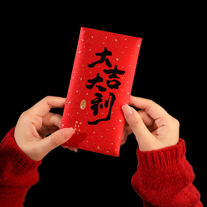 12pcs 2025 Chinese New Year Lu - Wedding Envelopes ulasan dan harga
