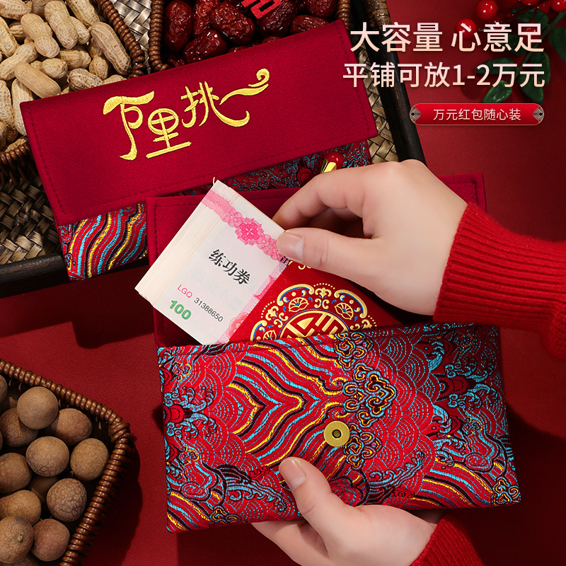 1Pcs Brocade Embroidery Fabric - Wedding Envelopes ulasan dan harga