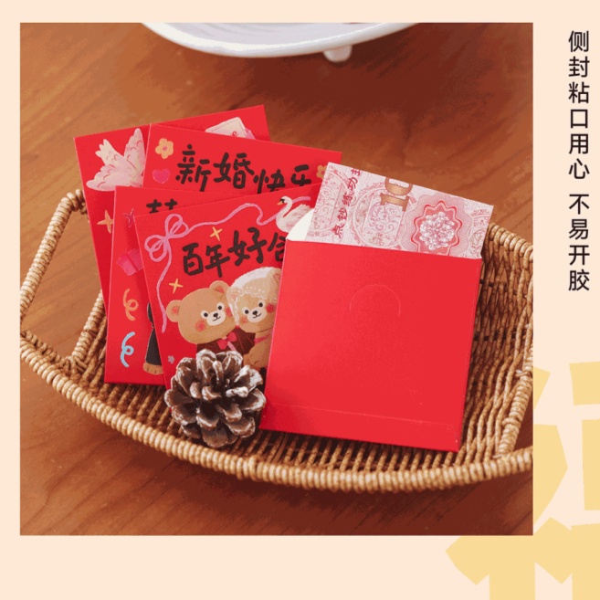 6Pcs Door Blocking Red Envelop - Wedding Envelopes ulasan dan harga